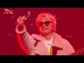 FLOW X icyball冰球樂團熱血共演🔥重現《火影忍者》破億神曲｜2026 WE ARE 我們的除夕夜
