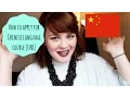 How to Apply Online for a Chinese Language Course Chinese University