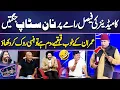 Download Lagu Comedians Ki Faisal Ramay Per Non- Stop Jugtain | Imran Ashraf | Mazaq Raat
