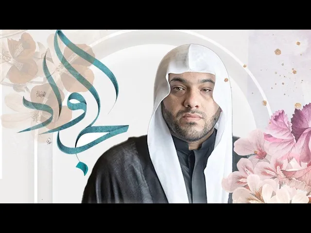 ⁣الشيخ قاسم زين الدين | مولد الإمام محمد الجواد (ع) | ليلة 10 رجب 1446 هـ