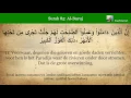 Download Lagu Quran: 85 Al-Buruj (De sterrenstelsels)  -  Nederlands audio vertaling Koran