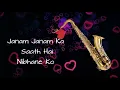 Download Lagu #369:- Janam Janam Ka Saath Hai Nibhane ko | Tumse Achha Kaun Hai | Rafi | Saxophone Cover by Suhel