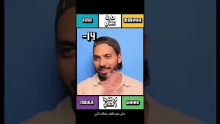 إمسك نفسك   لاين تتفرج عليه في الغرزة وتعيط عليه في النادي     دندنها