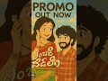 Download Lagu Lambadi Vadalla Promo Song Out Now