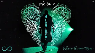 איתי לוי מי יבוא אלייך 