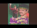 Download Lagu Duha Chhand