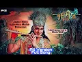 Download Lagu Jagat Mein Samay Maha Balwaan | All Version | Starplus Mahabharat |#k2  SoulstarRohit @VerityVisions