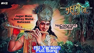 Download Jagat Mein Samay Maha Balwaan | All Version | Starplus Mahabharat |#k2  SoulstarRohit @VerityVisions MP3