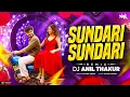Lagu Sundari Remix | Sanju Rathod |Dj Anil Thakur Marathi Dj Song 2025