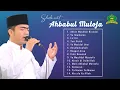 Download Lagu Gus Wahid Full Album Terbaru 2021 Ahbabul Mustofa