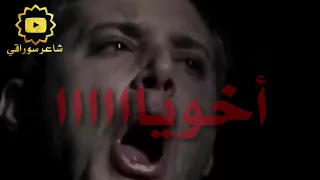 شعر حزين عن موت الاخ اغنية كل ذكرياتي وياك جي فاير  شعر حزين عن موت الاخ اغنية كل ذكرياتي وياك جي فاير
