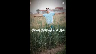 اللي هيجي فيكو علي سكتي وعد لاخليه يبوس جزمت     دندنها