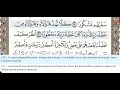 Download Lagu 17 - Surah Al-Isra (Bani Israel) - Dr Ayman Suwayd - Teacher - Learn Quran Tajweed