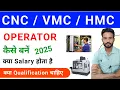cnc vmc hmc operator kaise bane 2025 CNC VMC operator salary in india after iti diploma