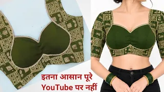 new model Madhubala blouse cutting |मधुबाला ब्लाउज कैसे बनाएं/Designer katori blouse Madhubala style