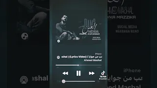 احمد مشعل دمع العين حالات واتس Fypシ حالات واتساب حزين حزينة Fyp Fypシ حزينة Like 