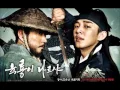 육룡이 나르샤 ost 엔딩곡 - 님금하 아라쇼셔