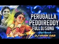 Lagu Perugalla Peddi Reddy - Dhol Rework - Dj Vivek DAB 
