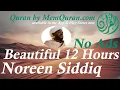 Download Lagu Beautiful 12 Hour Quran Recitation by Noreen Siddiq (No Ads) MP3
