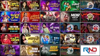 cg song dj 2026 cg song dj cg song cg song dj remix cg dj nonstop 2026 rmd nonstop cg