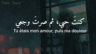 أغنية فرنسية هادئة جد ا    لن تمل من سماعها    مترجمة                                    دندنها