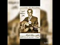 Download Lagu Habib Segaf Assegaf - Ya Badi'il Jamal