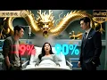Download Lagu 開局被撞，醒來我竟能看見好感度！渣男男友好感值9%，而那個死對頭竟高達90%？！這系統壞了吧！ #逆襲復仇 #反轉 #短劇 #男頻 #shorts #kungfu #爽劇 #熱門短劇 #逆襲 #復仇