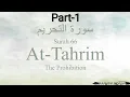 Lagu Hifz / Memorize Surah 66 At-Tahrim Ayat Part-1