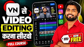 Vn App Se Editing Kaise Kare | Video Editing Kaise Kare | vn video editor | vn se video edit kare