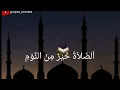 Download Lagu adzan subuh di kampung,
