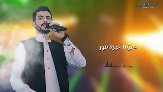 دكتوره وبوها دكتور احميده البرهومى دندنها