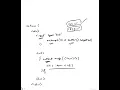 Debouncing in Javascript JS Interview Question