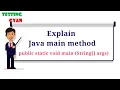 What Is Main Method In JAVA public static void main String args in Java InDetailExplanation