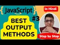 JavaScript Best Output Methods JavaScript Tutorial Step by Step