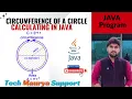 Circumference of a circle in Java Formula Example Code Explained