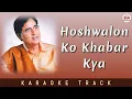 Lagu HOSHWALON KO KHABAR KYA - KARAOKE TRACK || Unplugged | Jagjit Singh | Aamir Khan | Sarfarosh.