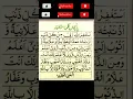 Download Lagu Panchwa Kalma Astaghfar #shorts #youtubeshorts #videoshorts #viralvideo #islam #kalma