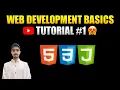 HTML CSS JavaScript Basics in One Shot Part 1 Full Stack Web Development Complete Course 2025