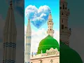 Download Lagu Mere kamli waale ki shaan hi nirali hai ❤️🌹🤲🏻#islamicshorts #unfrez #trendingshorts  #viralshort