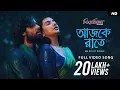 Download Lagu Aajke Raatey (আজকে রাতে) | Bismillah | Subhashree, Riddhi | Arijit Singh | Srijato, ID | SVF Music