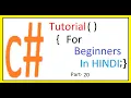 static and instance class member Part - 20