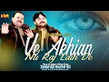 Lagu New Full Song 2026 | Akhain Nu Raj Len De | Wekhne Da Cha | Zahid Kashif Mattay Khan | TikTok Viral