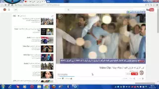 نور الزين غزوان الفهد جيناك بهاية Video Clip 
