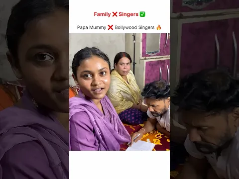 Papa Mummy Can Do it ? all #singing #allfamilyvoice #singer
