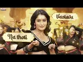 Jambar Gimbar Lala - Aditi Bhavaraju