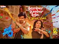 Download Lagu Jambar Gimbar Lala Lyrical Video | Mithra Mandali | Priyadarshi,Niharika | Brahmanandam | RR Dhruvan