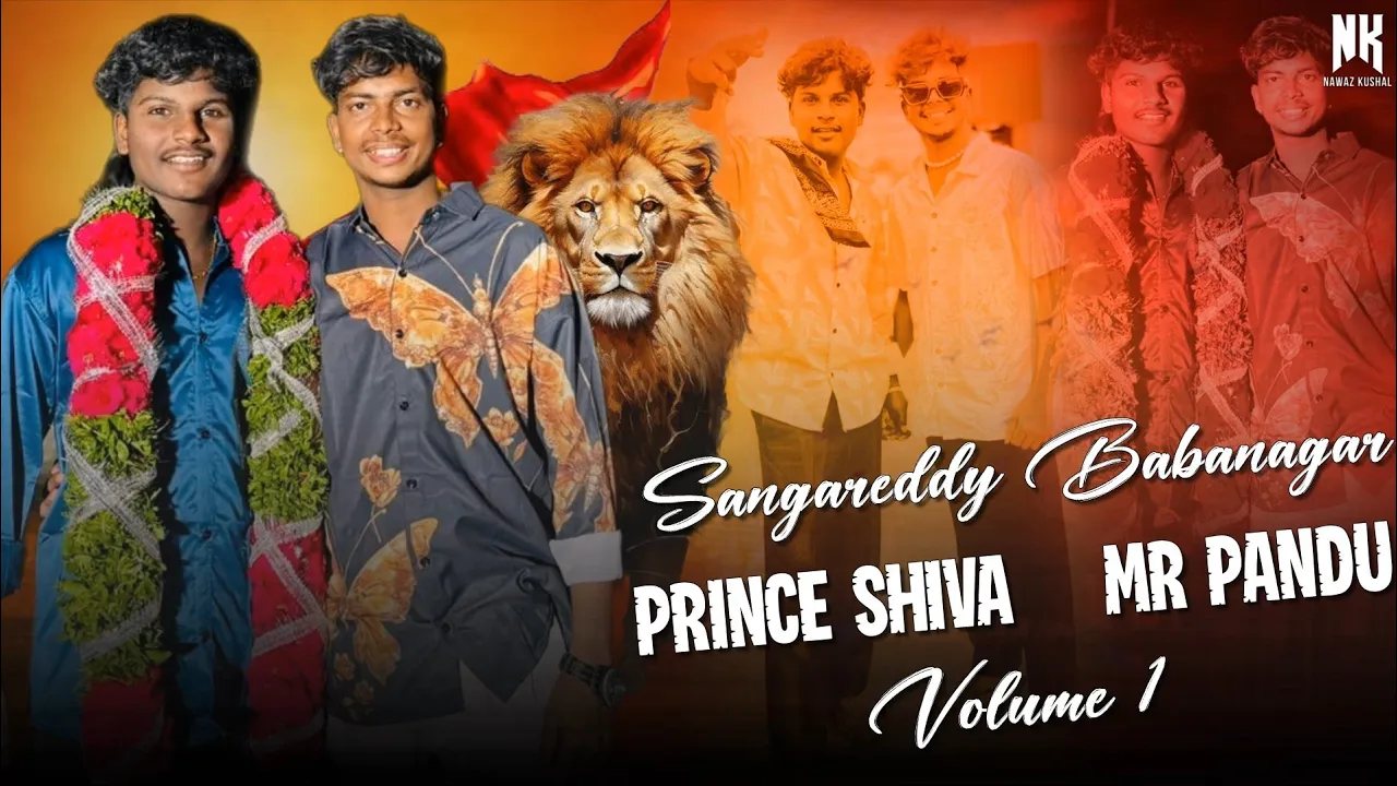 Sangareddy babanagar Prince Shiva Mr Pandu Volume 1 song