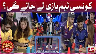 Konsi Team Baazi Le Jayegi? | Game Show Aisay Chalay Ga | Danish Taimoor | BOL Entertainment