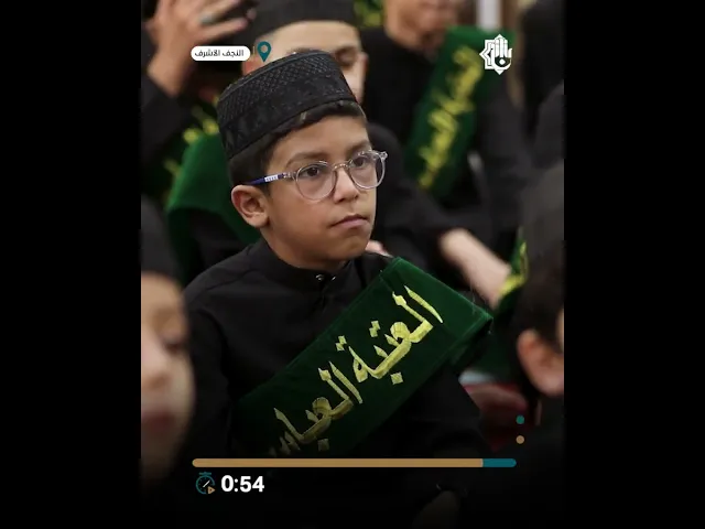 ⁣طلبة المجمع العلميّ يقيمون مجلس عزاء الإمام الحسين (عليه السلام) بروح من الإيمان والتفاني