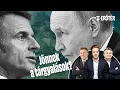Download Lagu Ukrajna veszélyben: Európa kimerült, Amerika kihátrál –Erőtér: Demkó Attila és Bendarzsevszkij Anton